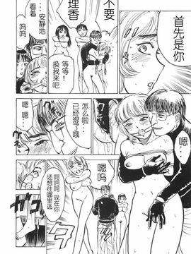 人形馆__134