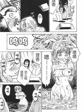 人形馆__135