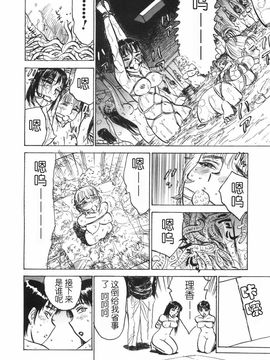 人形馆__136