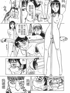 人形馆__137