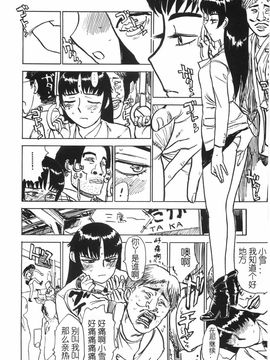 人形馆__148