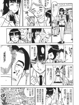 人形馆__149