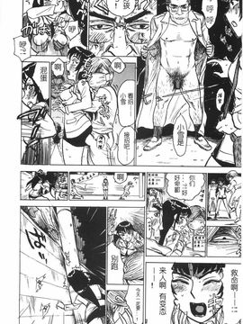 人形馆__154