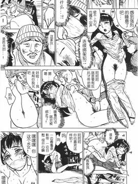 人形馆__157
