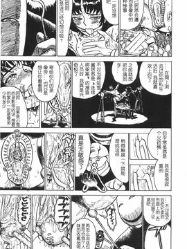 人形馆__159