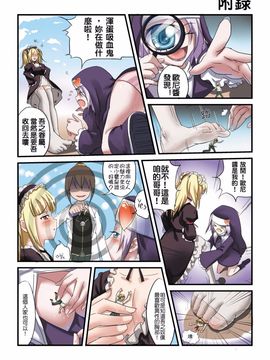 [火山の楊] 僕の星奈が大きい (僕は友達が少ない)_025