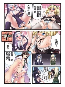 [火山の楊] 僕の星奈が大きい (僕は友達が少ない)_026