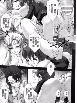 [MISS BLACK] Lust Resort!! 特別限定版_058