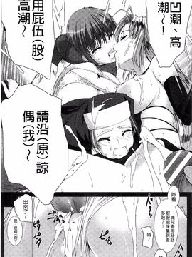 [MISS BLACK] Lust Resort!! 特別限定版_077