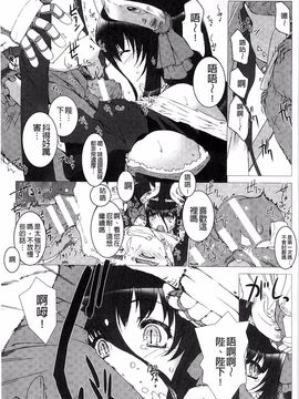 [MISS BLACK] Lust Resort!! 特別限定版_085