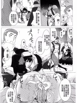 [MISS BLACK] Lust Resort!! 特別限定版_088