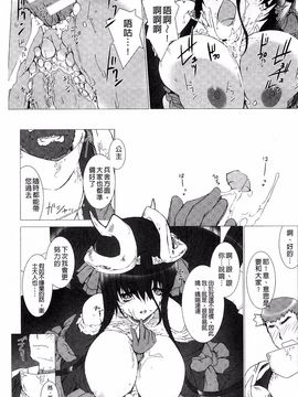 [MISS BLACK] Lust Resort!! 特別限定版_093
