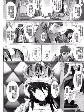 [MISS BLACK] Lust Resort!! 特別限定版_095