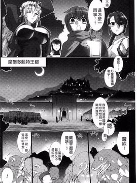 [MISS BLACK] Lust Resort!! 特別限定版_106