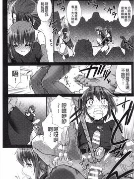 [MISS BLACK] Lust Resort!! 特別限定版_139