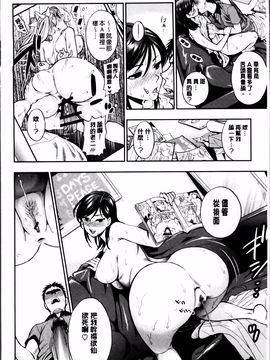 [東鉄神] 僕の年上のカノジョ_022