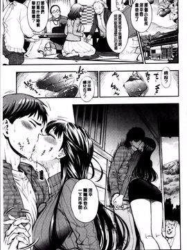 [東鉄神] 僕の年上のカノジョ_053