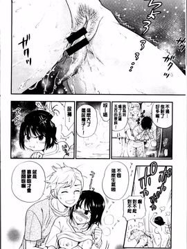 [東鉄神] 僕の年上のカノジョ_086