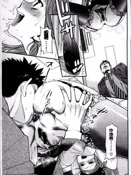 [東鉄神] 僕の年上のカノジョ_149