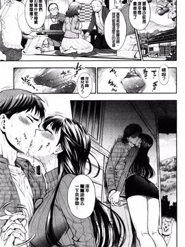 [東鉄神] 僕の年上のカノジョ_054