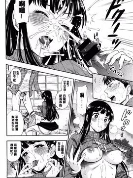 [東鉄神] 僕の年上のカノジョ_061