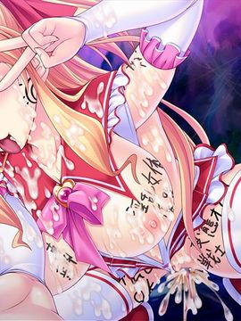 [Norn／Miel／Cybele] 魔法騎士ピュアナイツ ～巨根には勝てなかったの オトメの穴捧げます♪正義のヒロインは孕ませハーレム肉便器♪～_041
