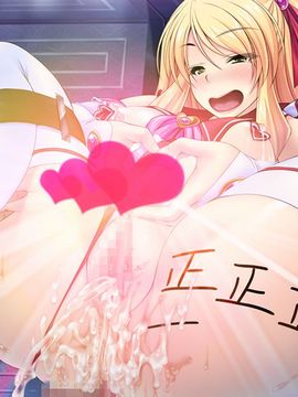 [Norn／Miel／Cybele] 魔法騎士ピュアナイツ ～巨根には勝てなかったの オトメの穴捧げます♪正義のヒロインは孕ませハーレム肉便器♪～_174