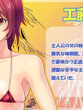 [Norn／Miel／Cybele] 常夏の孕ませ人妻アイランドへようこそ！ ～エロムチ義母達4人と無人島種付けバカンス！～_007