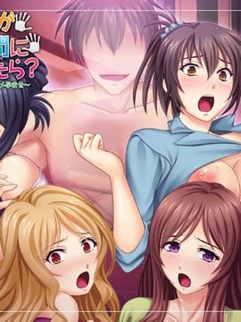 [Norn／Miel／Cybele] 人妻好きが透明人間になったら？ ～家庭内でヤリたい放題生ハメ孕ませ～_003