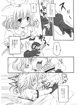 [MAPLER (まぷる)] the confidence (ポケモン)_04