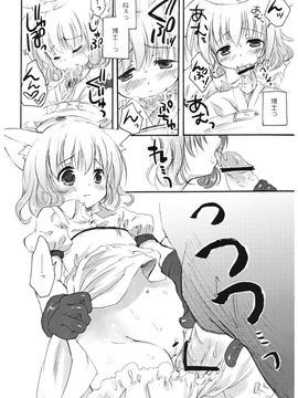 [MAPLER (まぷる)] the confidence (ポケモン)_05