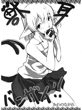 [MAPLER (まぷる)] the confidence (ポケモン)_10
