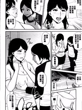 [上野十倍] 蜜液の渦 ～滴り堕ちる若妻達～_016