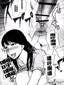 [上野十倍] 蜜液の渦 ～滴り堕ちる若妻達～_023