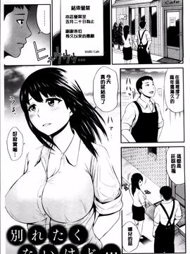 [上野十倍] 蜜液の渦 ～滴り堕ちる若妻達～_049