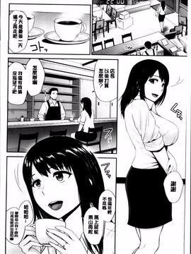 [上野十倍] 蜜液の渦 ～滴り堕ちる若妻達～_050