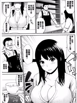 [上野十倍] 蜜液の渦 ～滴り堕ちる若妻達～_051