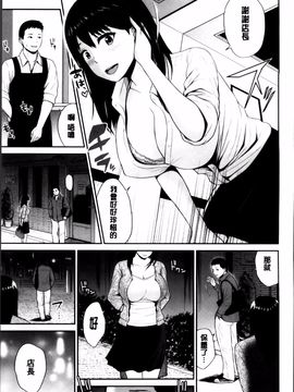 [上野十倍] 蜜液の渦 ～滴り堕ちる若妻達～_053