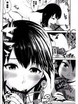 [上野十倍] 蜜液の渦 ～滴り堕ちる若妻達～_064