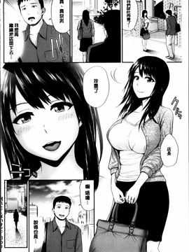 [上野十倍] 蜜液の渦 ～滴り堕ちる若妻達～_070