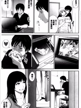 [上野十倍] 蜜液の渦 ～滴り堕ちる若妻達～_073