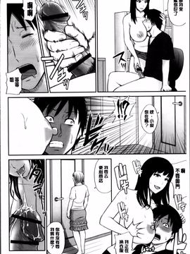 [上野十倍] 蜜液の渦 ～滴り堕ちる若妻達～_076