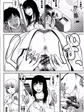 [上野十倍] 蜜液の渦 ～滴り堕ちる若妻達～_086