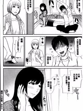 [上野十倍] 蜜液の渦 ～滴り堕ちる若妻達～_100