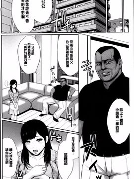 [上野十倍] 蜜液の渦 ～滴り堕ちる若妻達～_102