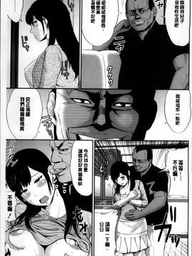 [上野十倍] 蜜液の渦 ～滴り堕ちる若妻達～_103