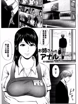 [上野十倍] 蜜液の渦 ～滴り堕ちる若妻達～_121