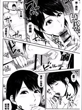 [上野十倍] 蜜液の渦 ～滴り堕ちる若妻達～_128