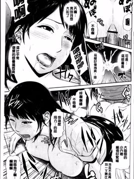 [上野十倍] 蜜液の渦 ～滴り堕ちる若妻達～_135