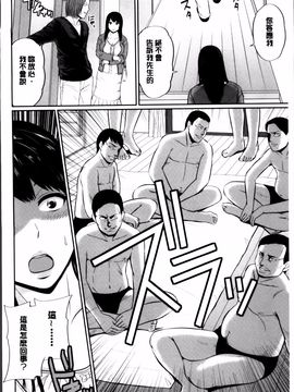 [上野十倍] 蜜液の渦 ～滴り堕ちる若妻達～_168